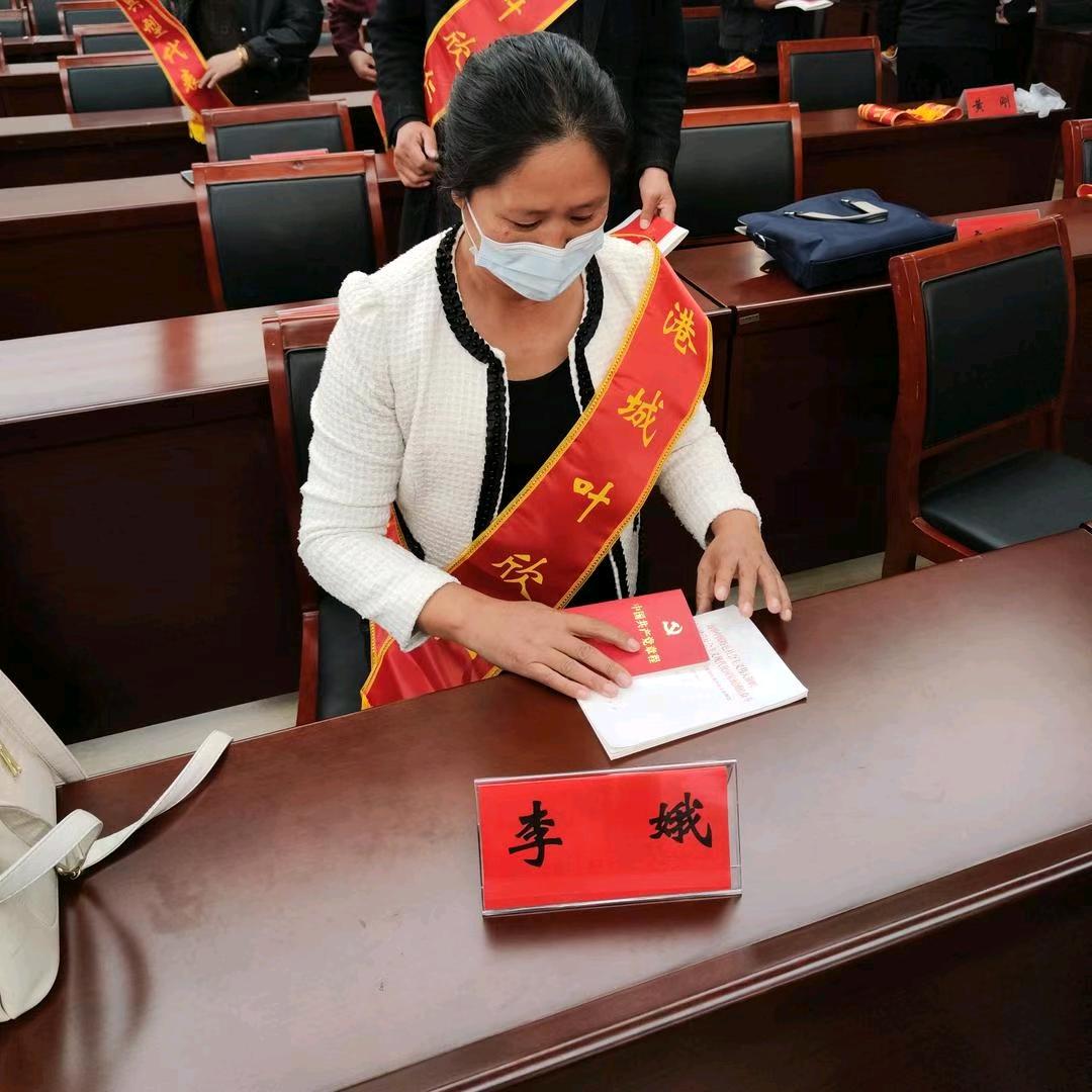 妇幼娥姐