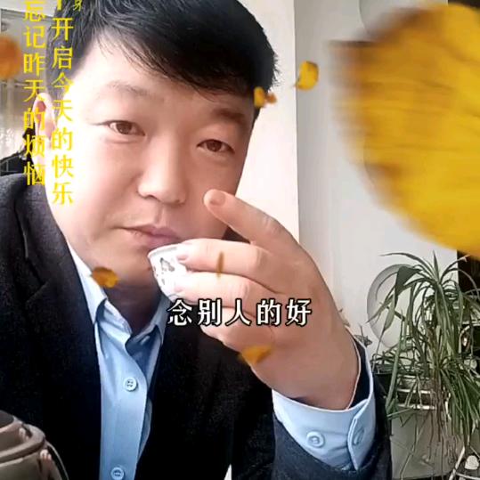 情暖一生