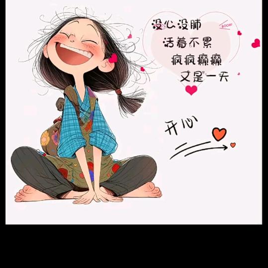 ✍ 悦己  ✨♡