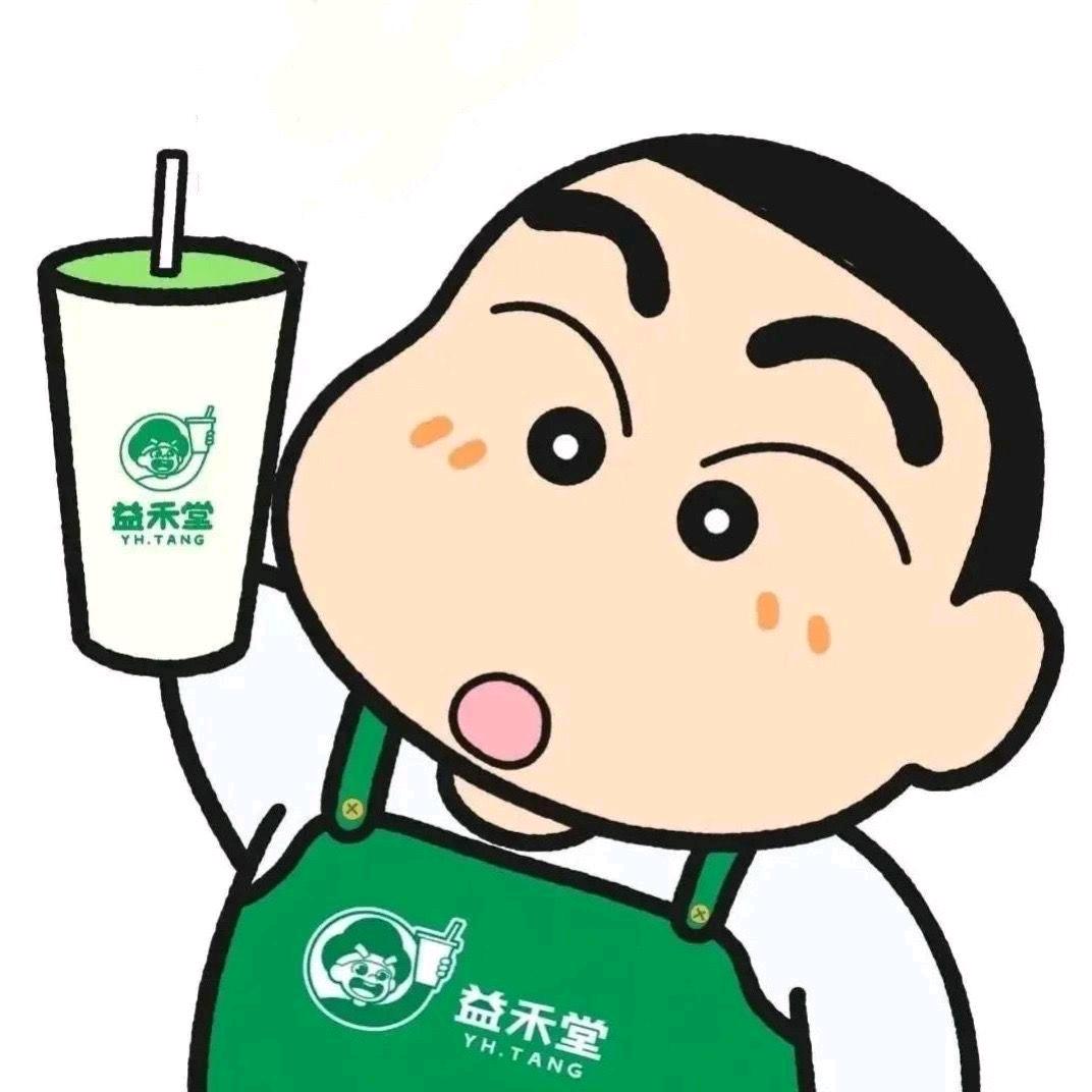 益禾堂外事大学店