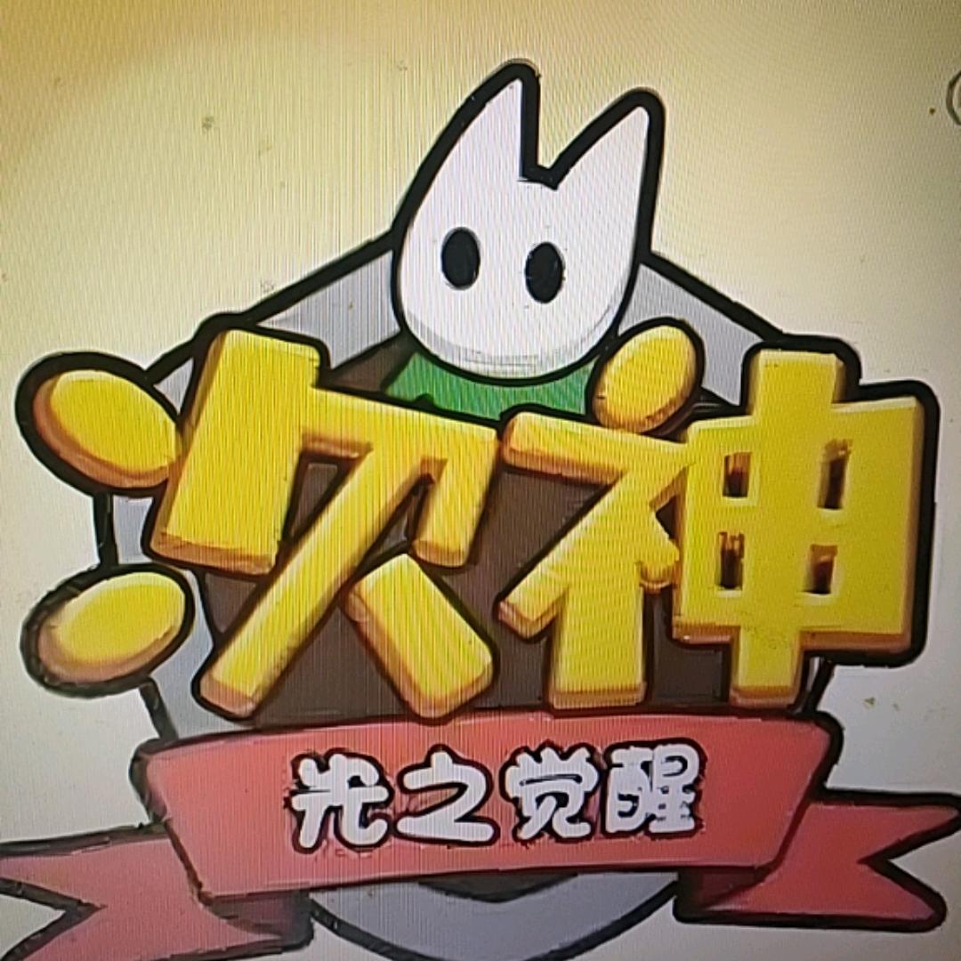 次神老表