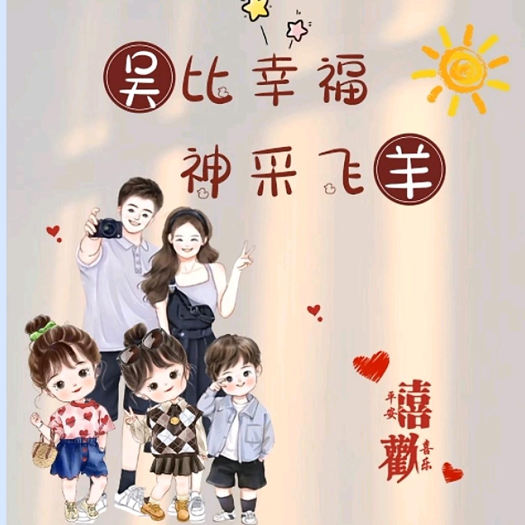 yangjia美眉