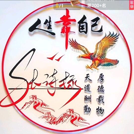 标记