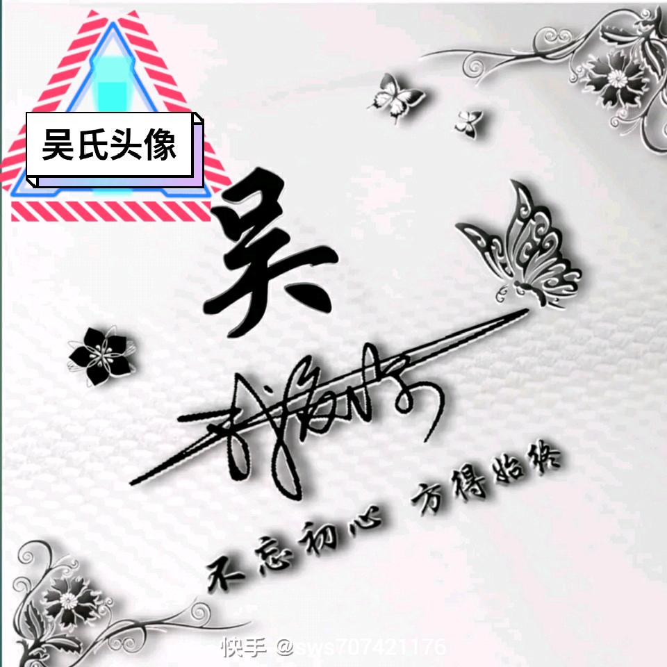 用户76555001真爱永恒