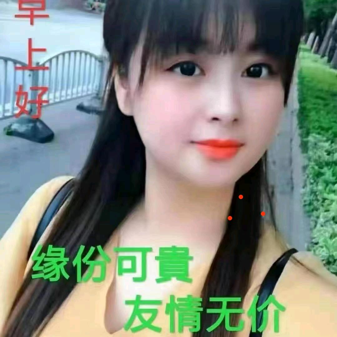 女神贵族亿
