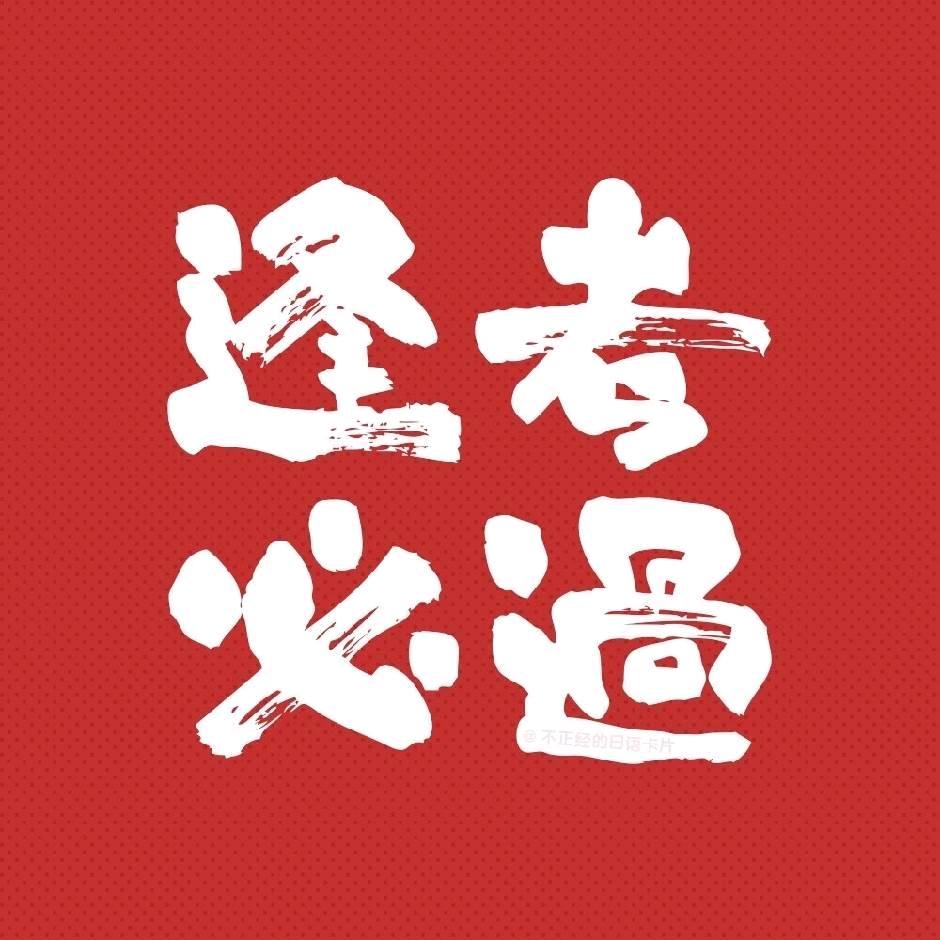在职研究生-刘老师