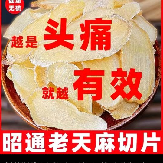 台州辉