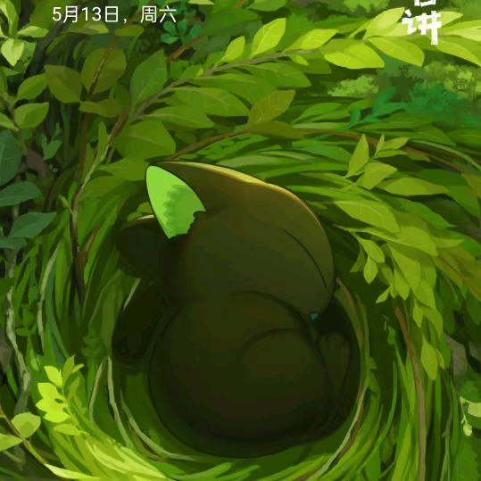 冷哥