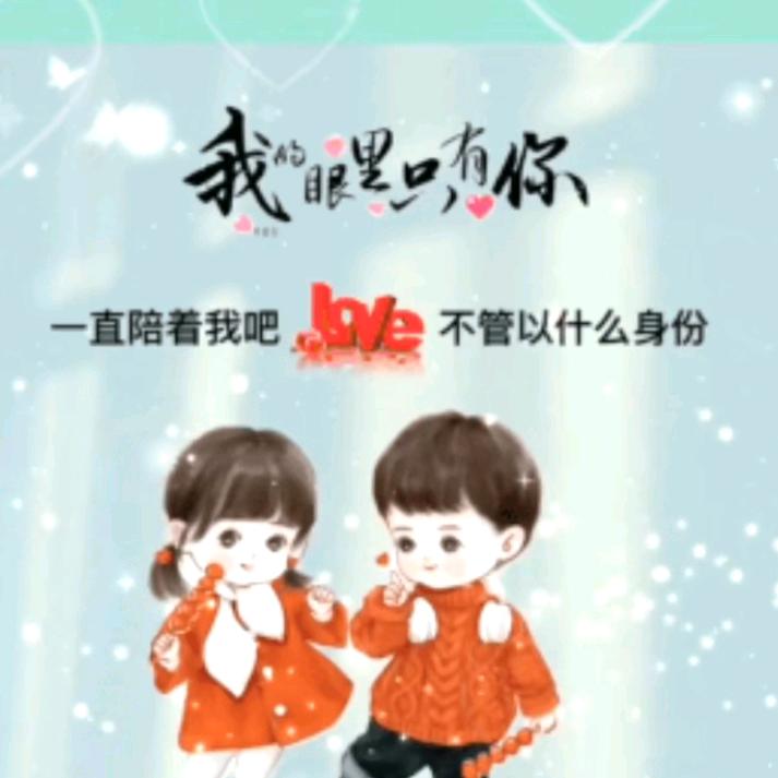 熟悉的陌生人