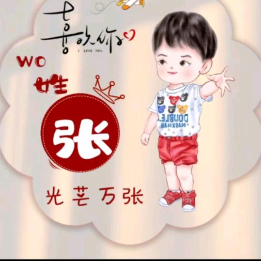 已自由