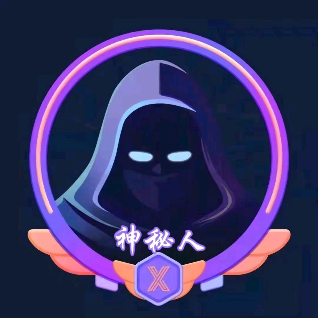 神秘人688