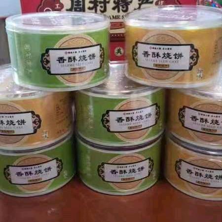 大云优选！香酥烧饼厂家