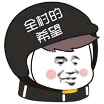 说好的幸福了