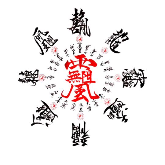 映月·倾听