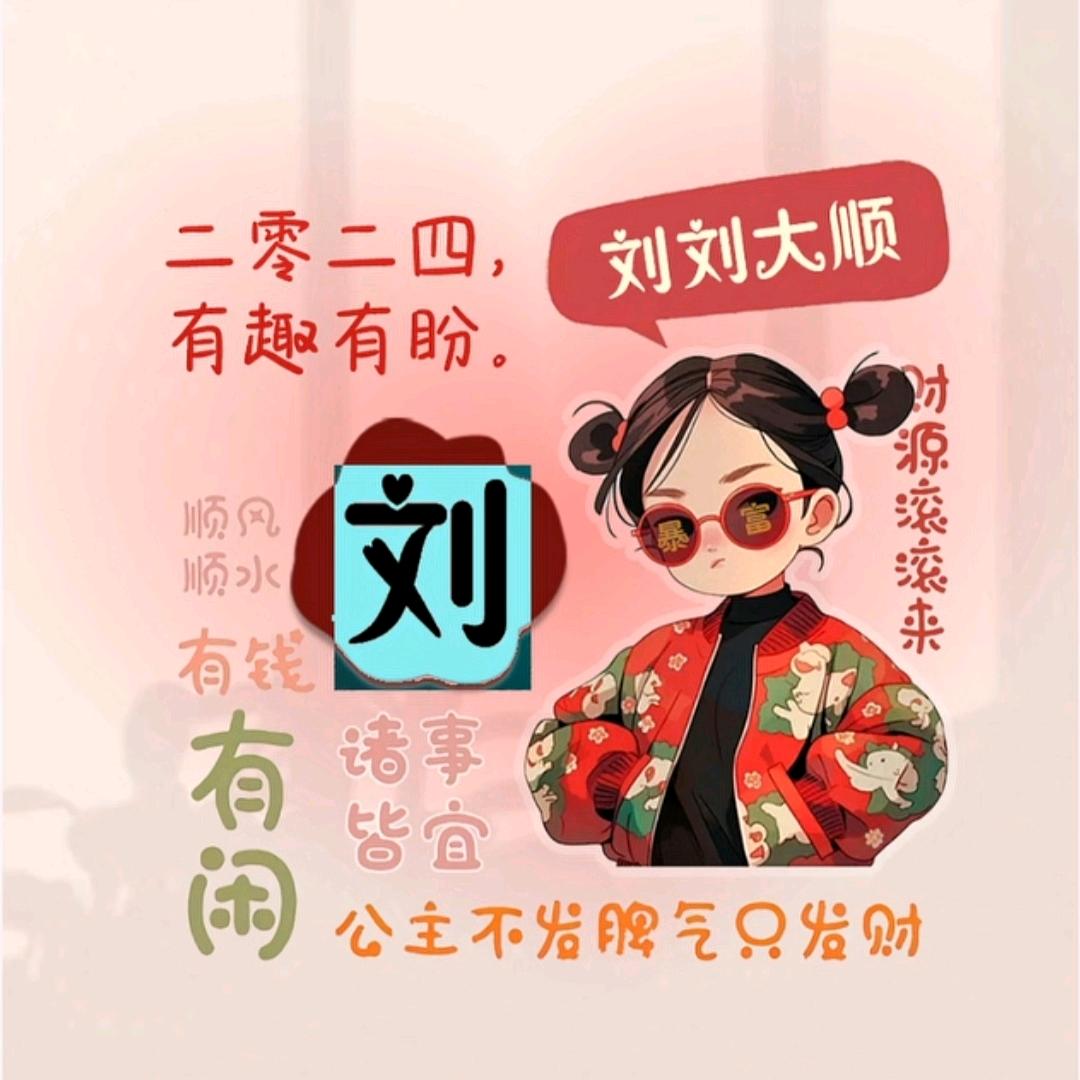 姗