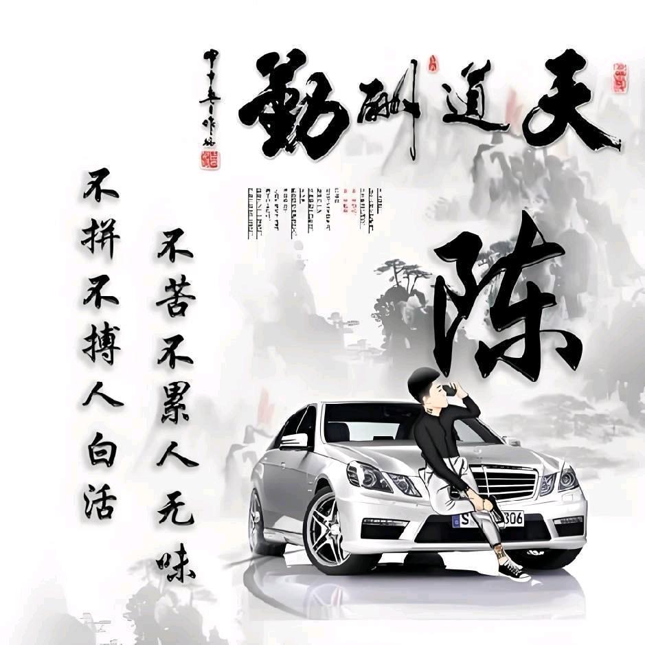 请加我↘︎小陈