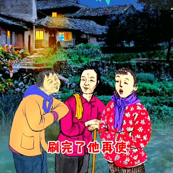夜袭和尚庙的娘们