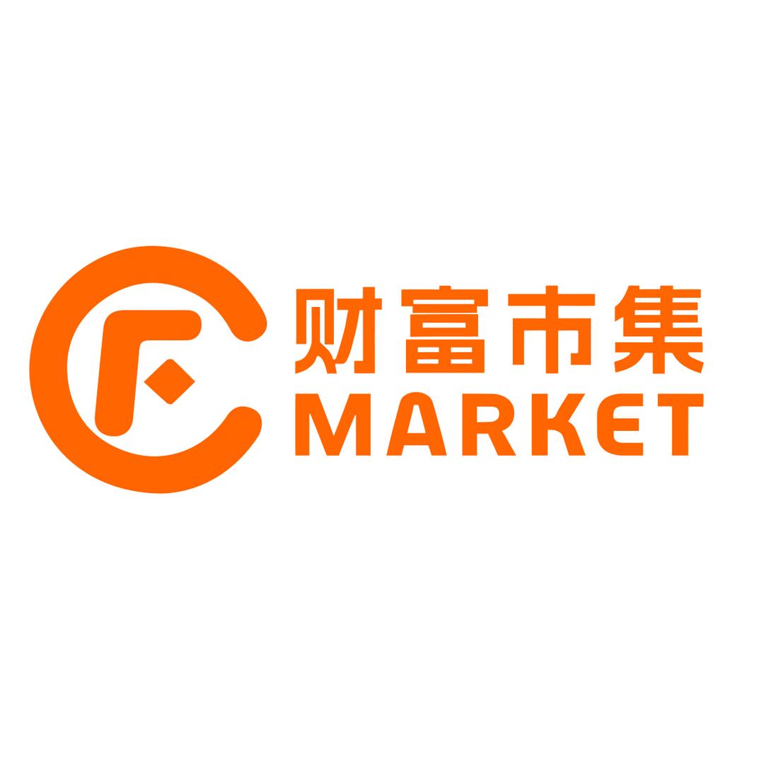 财富市集