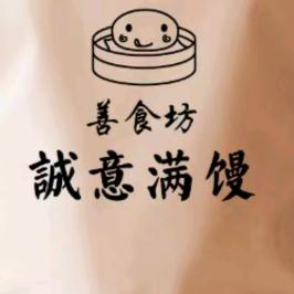 😁卖馒头的😘“小红帽”😘