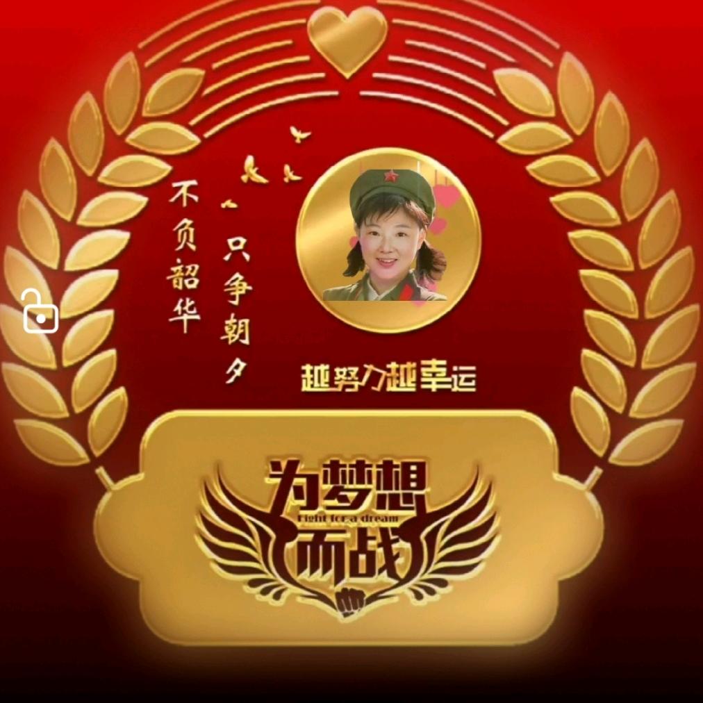 不负春光(拒合拍 拒私聊）