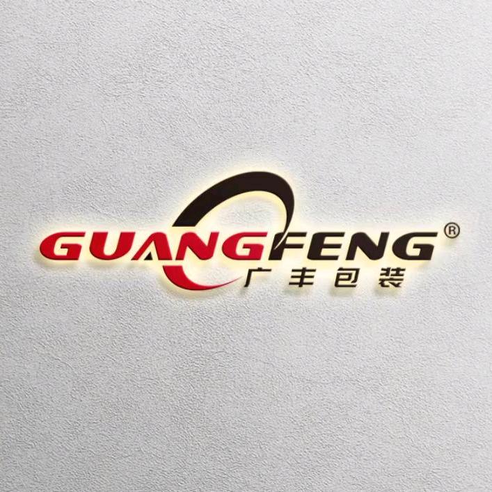 广丰包装