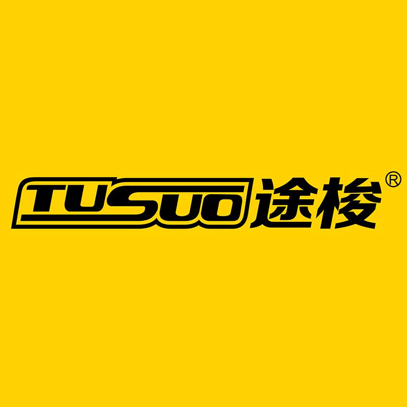 途梭之家