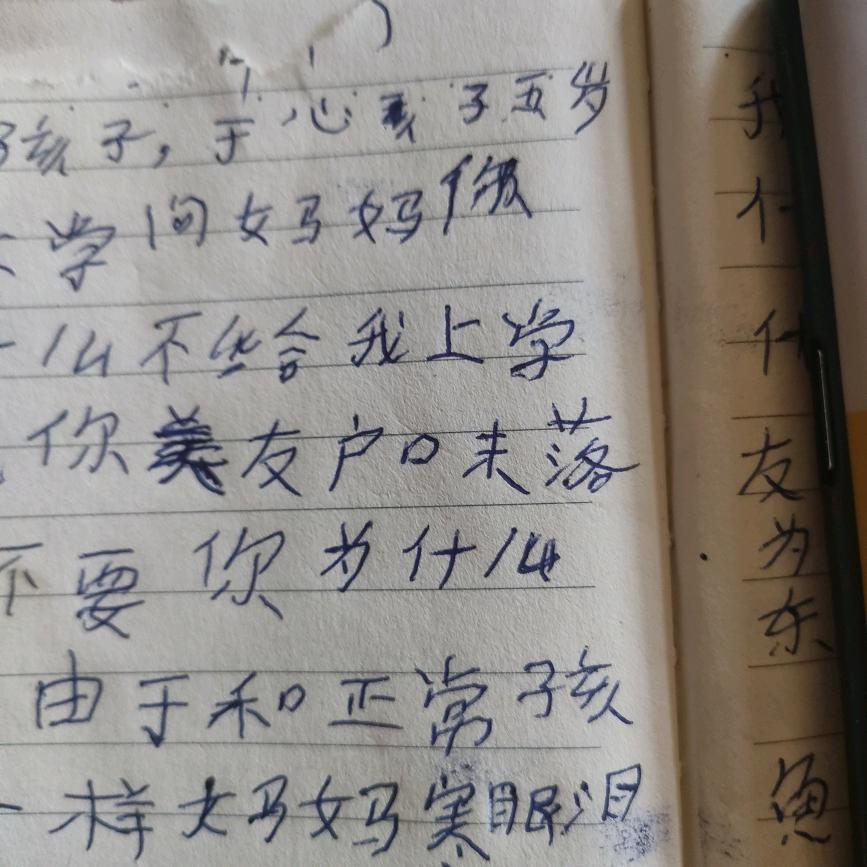 冷风10