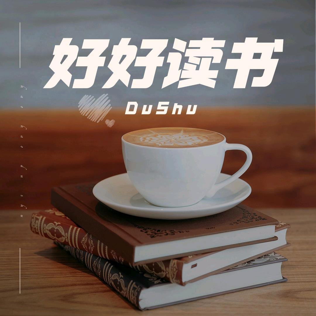 时光不语静待花开