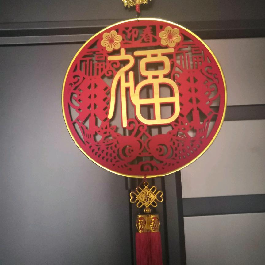 江山