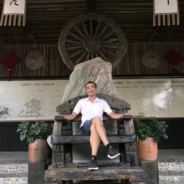 高调做事低调为人