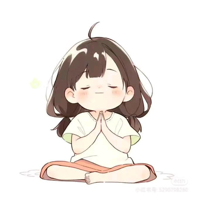 安 心