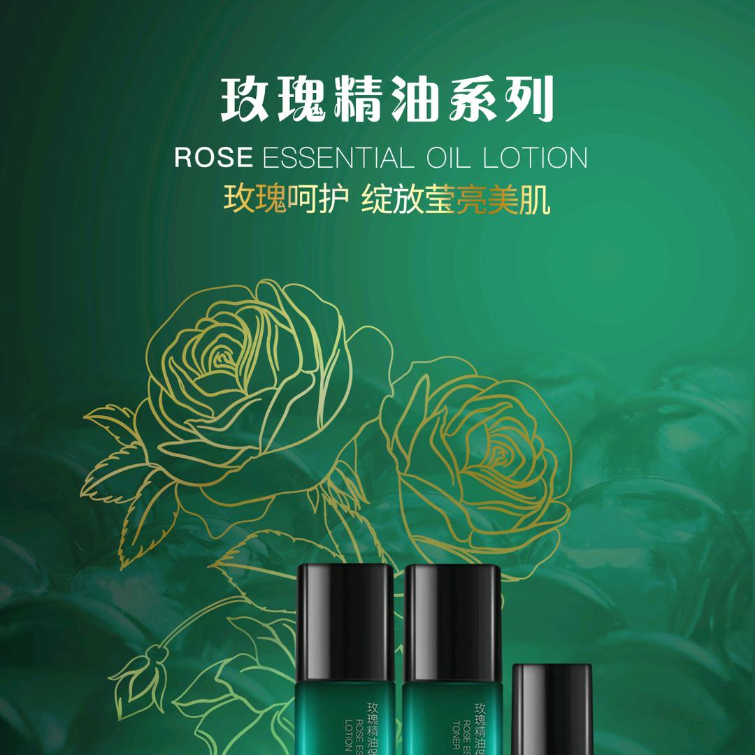 宝琪兰沧州新华路华北商厦专柜
