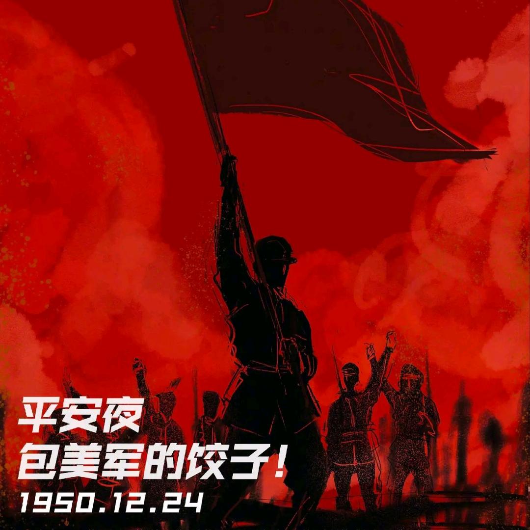 北冰有个洋