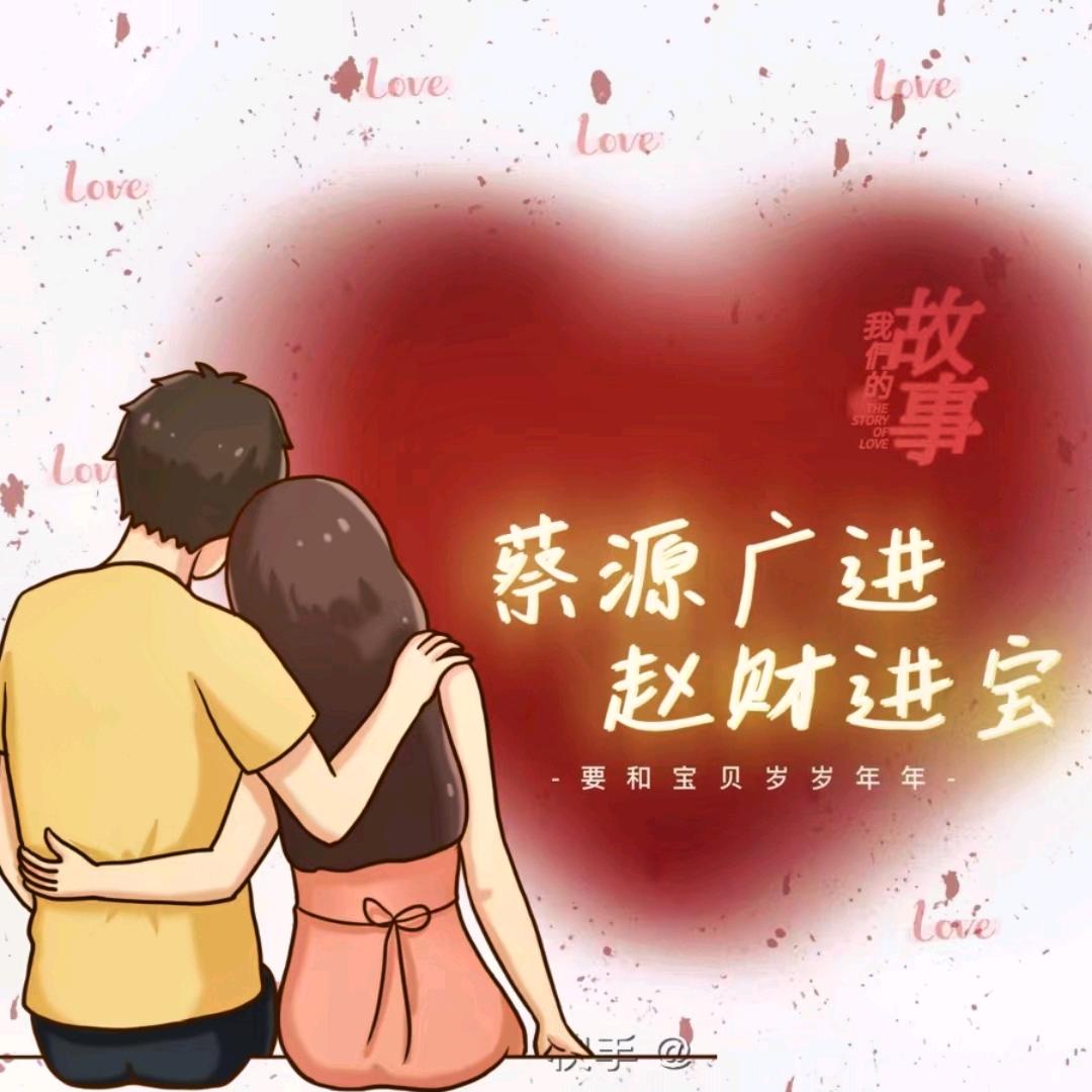 蔡先森的赵小妮儿😘