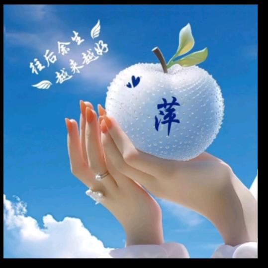 平平淡淡✌