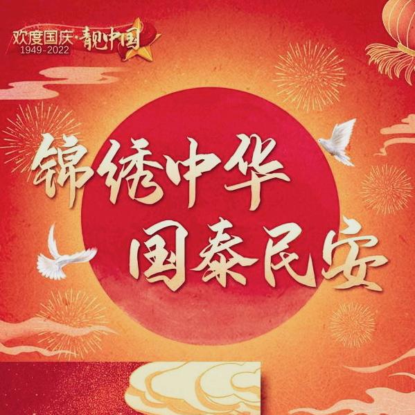 白云飘过洒洒雨