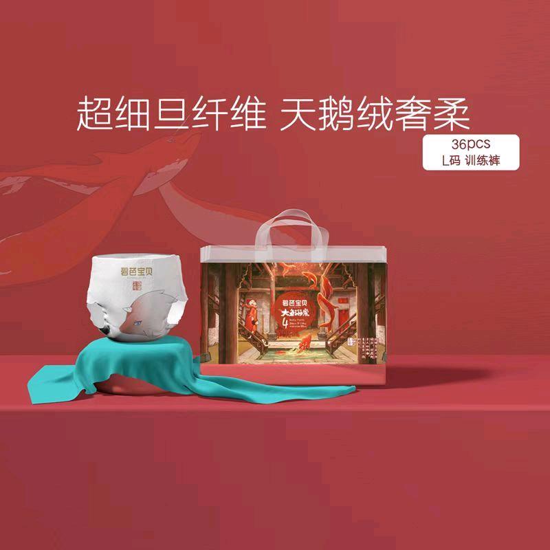 尿裤源头店