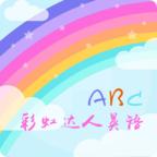 好一个艳阳天