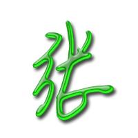 曾经沧海