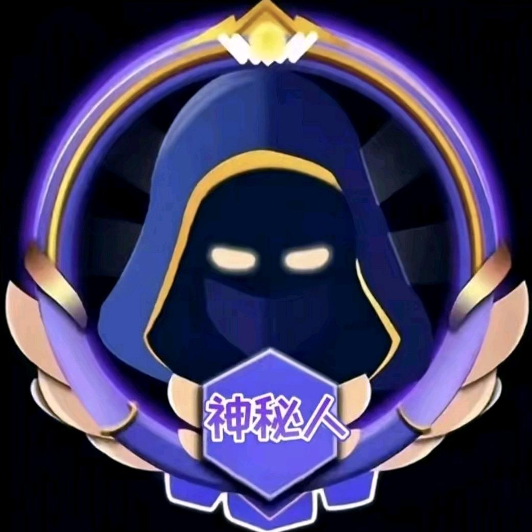 神秘人（鹤川）