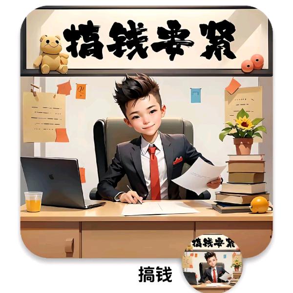 空调搬运工-小冯