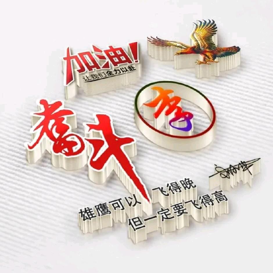 露露