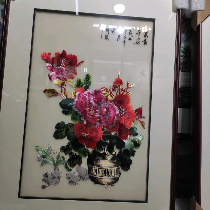 莲子