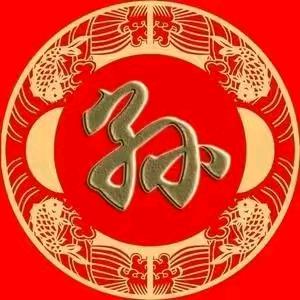 诚信经营人生