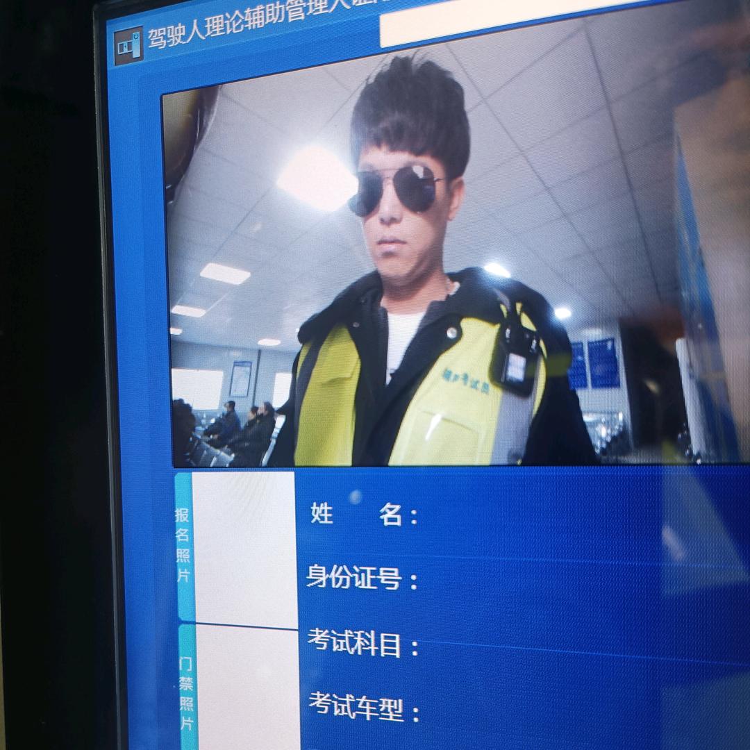 顺泰驾校合和考场安全员：孙主任（考驾照）