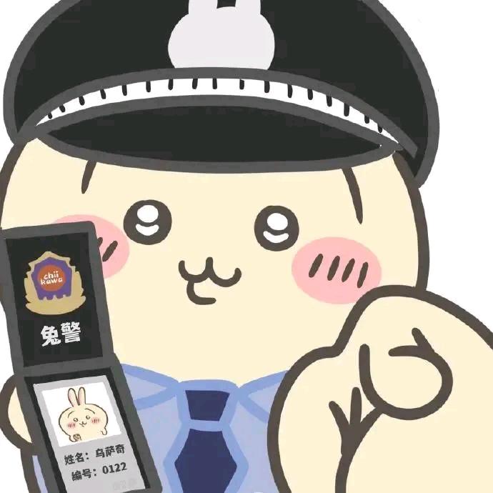 不知名🤡