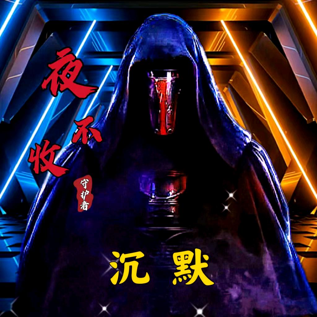 ﹶ ௸ꦽོ💞沉༈ོ默☪️Ꮙꩵ