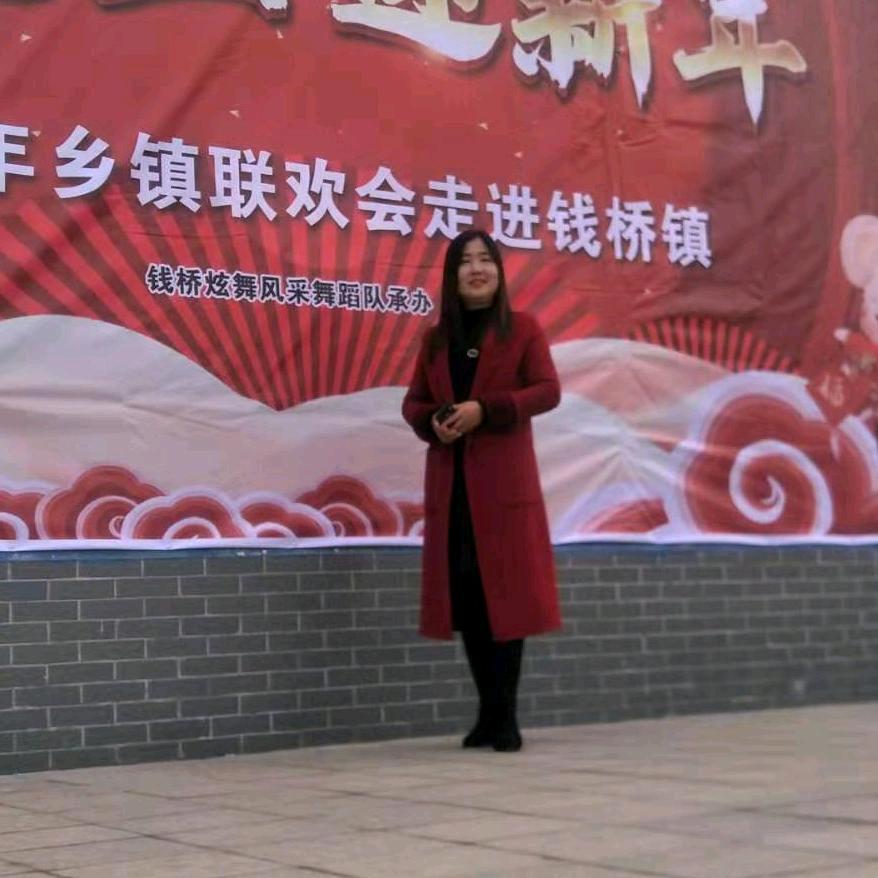 依然
