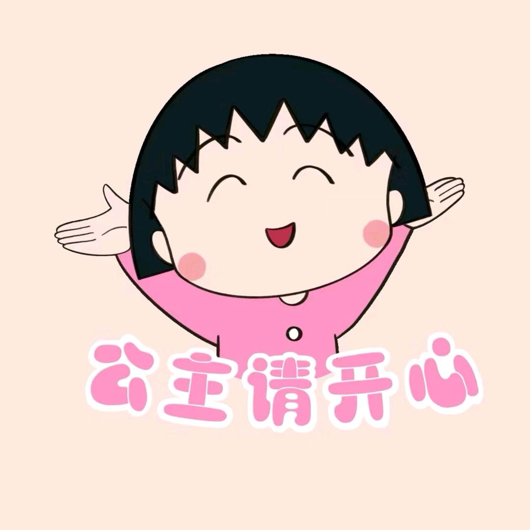 财神爷的跟屁虫