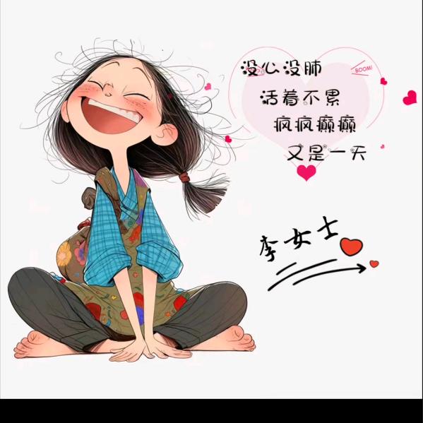 ღ᭄ 听说糖很甜❁´◡`❁